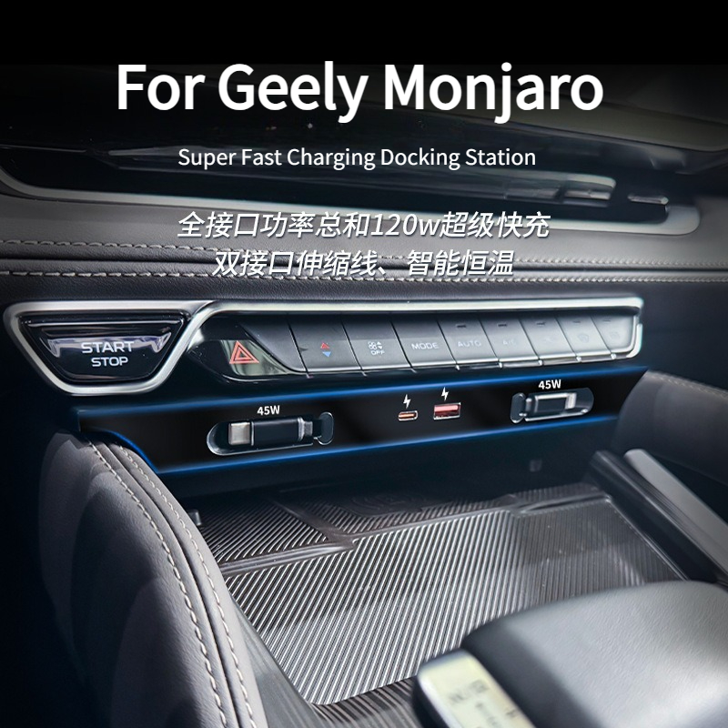 Geely Monjaro/Gran Koleos 2021 - Usb Hub Type C recensie en prijs