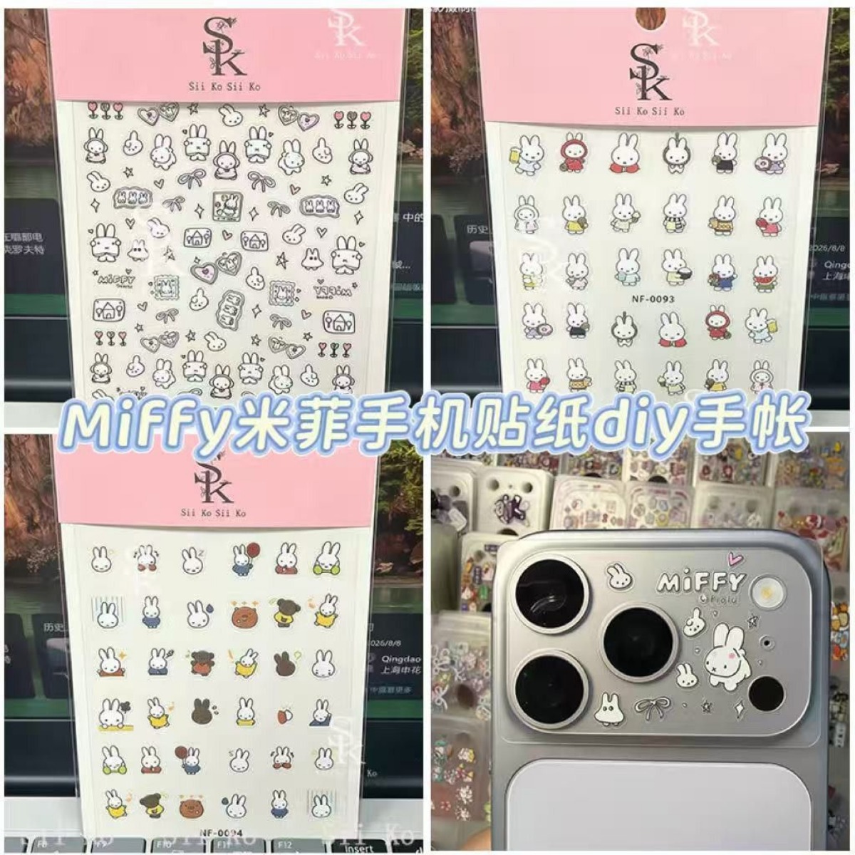 Miffy Rabbit Nagelstickers Leu - Tablet Cute Accessories recensie en prijs
